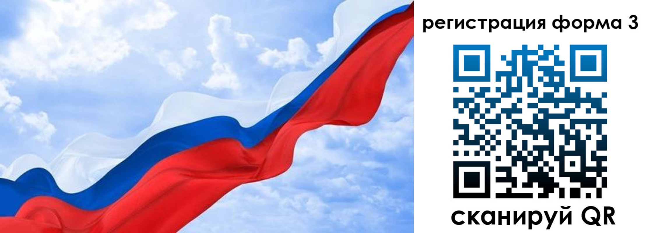 прописка для школы в Тверской области