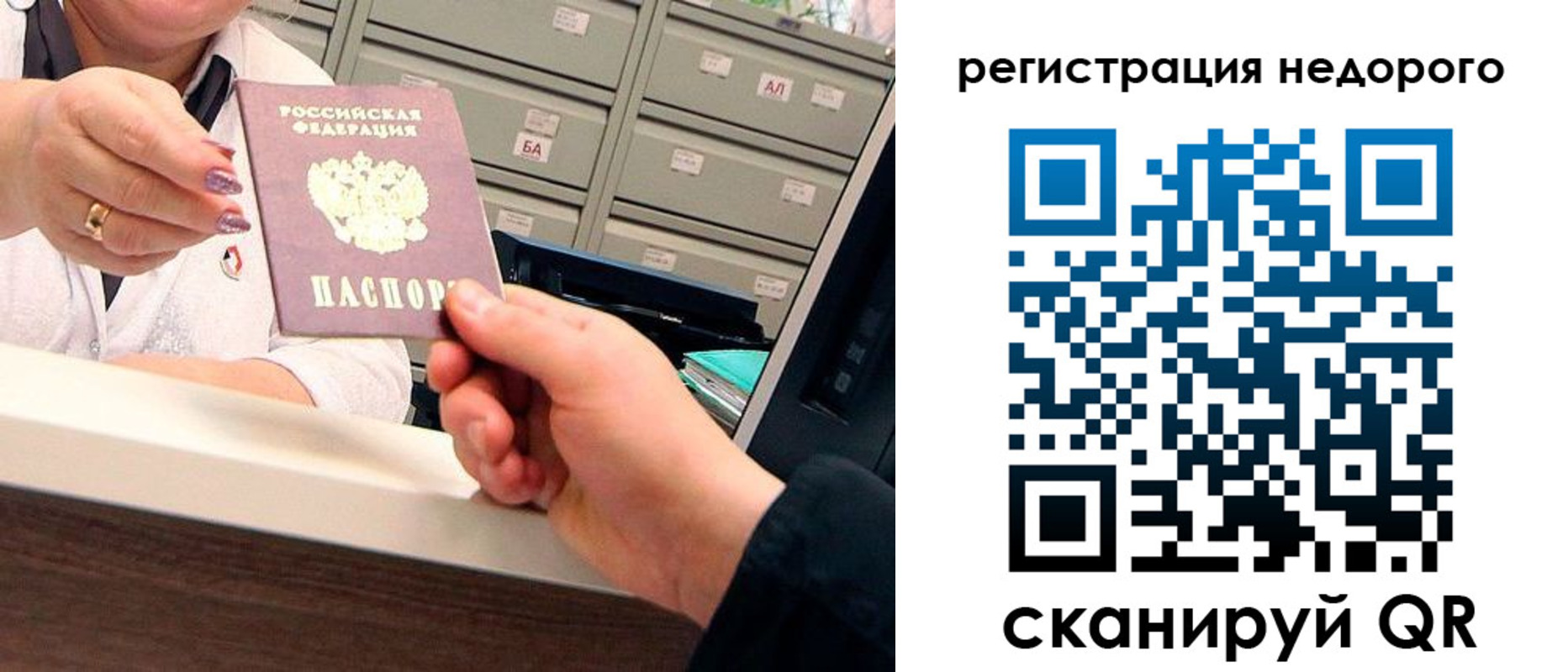 прописка иностранных граждан в Тверской области