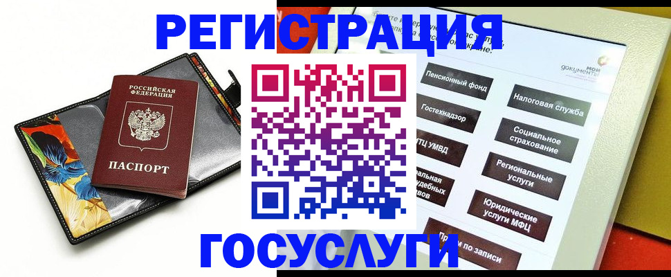 прописка для школы в Тверской области