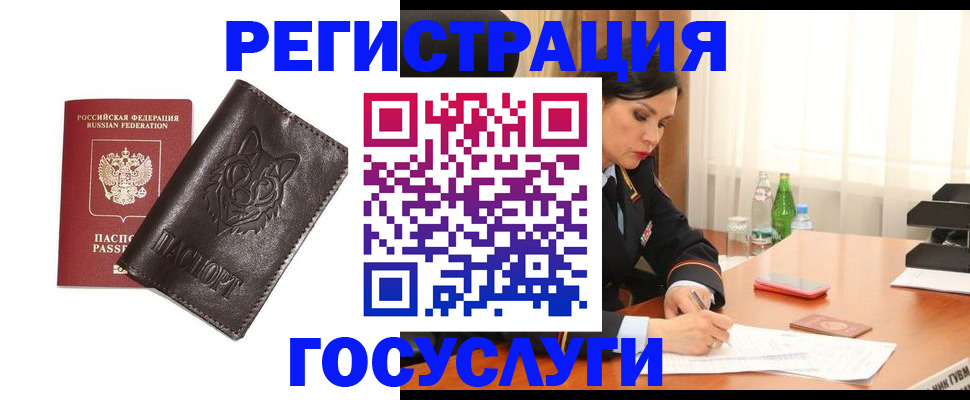прописка гарантия в Тверской области